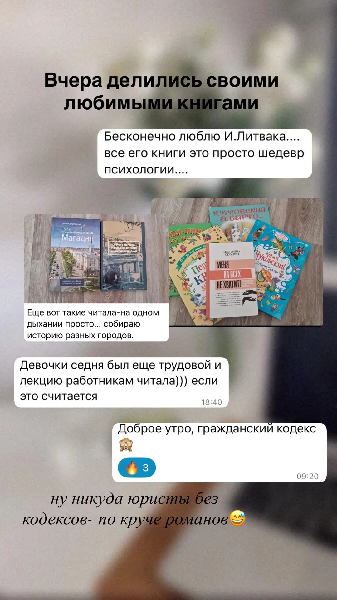 Доброе утро 🌞