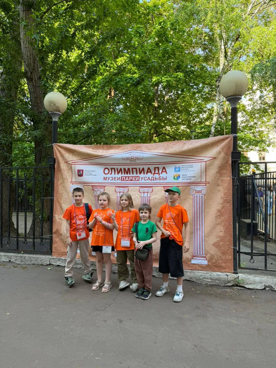 🇷🇺Наша Москва

🏆Победителем 13 сезона олимпиады «Музеи.Парки.Усадьбы» стала команда 3«В» класса:
