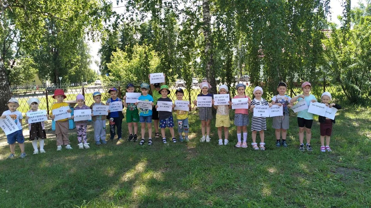 5 июня – Всемирный день охраны окружающей среды,День эколога. 
  Наши ребята являются участниками Вс