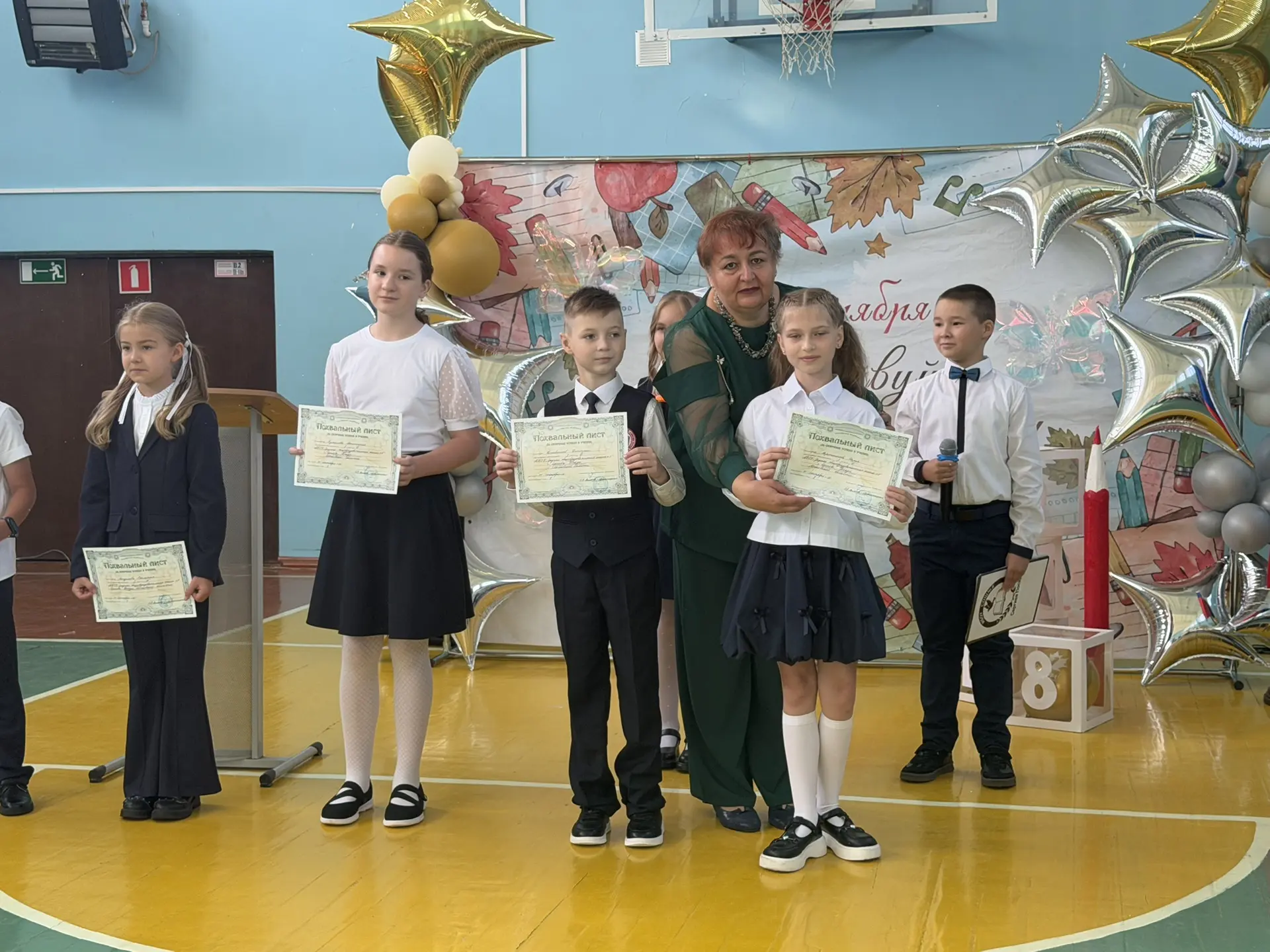 🎉 С Днём знаний! 🎉