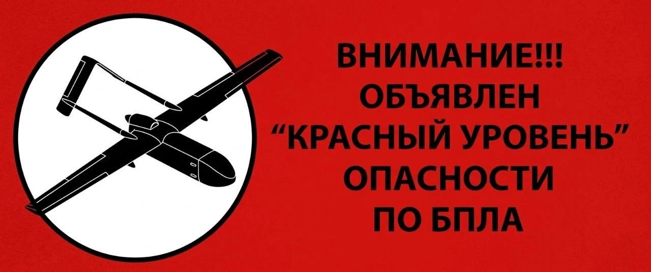 Московская область