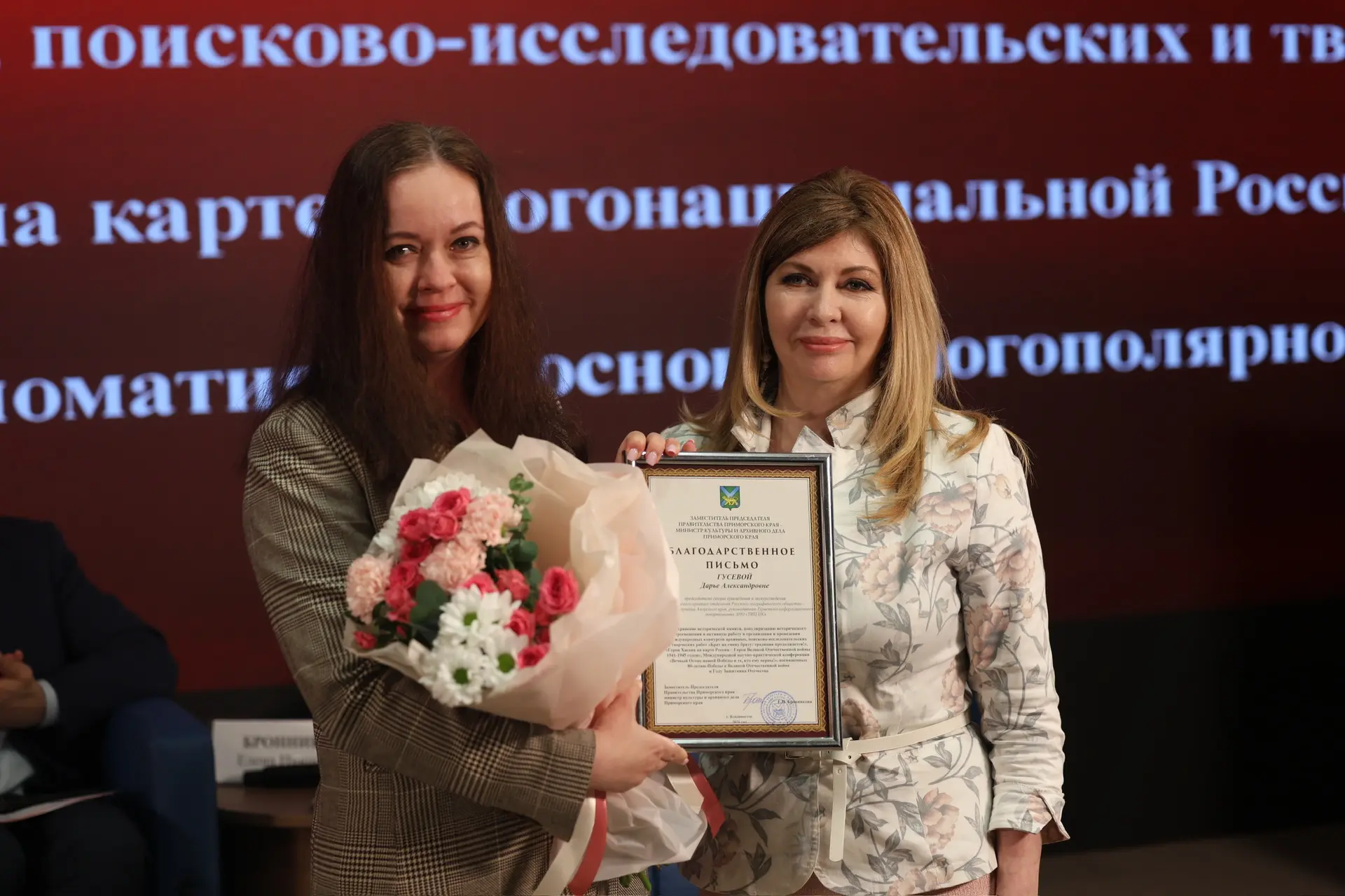 🏅 В Национальном центре «Россия» состоялась церемония награждения участников и членов конкурсных ком