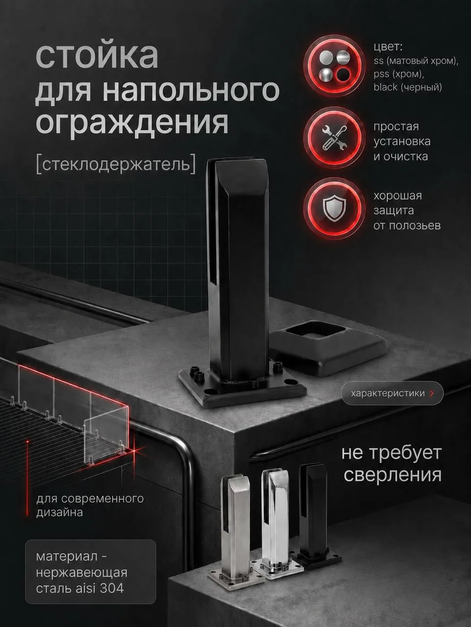 Ищете надежные и стильные решения ? ⚡️⚡️⚡️За высококачественной фурнитурой - это в СИНД...