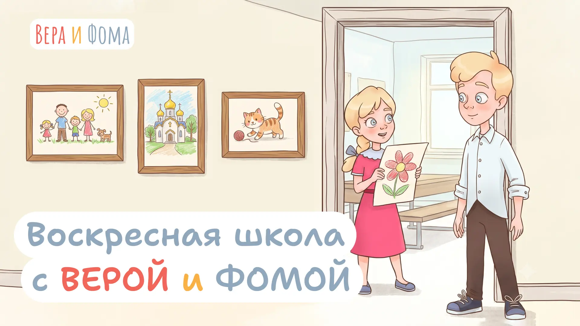 Привет, друзья!
Сейчас лето, каникулы, больше свободного времени — это отличный момент, чтобы заглян