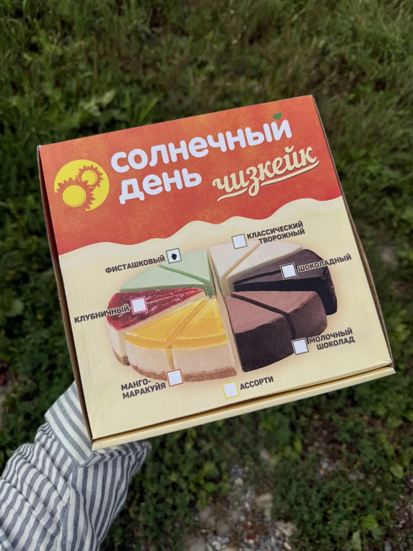 Еще в наличии классные чизкейки от Солнечный день ☀️