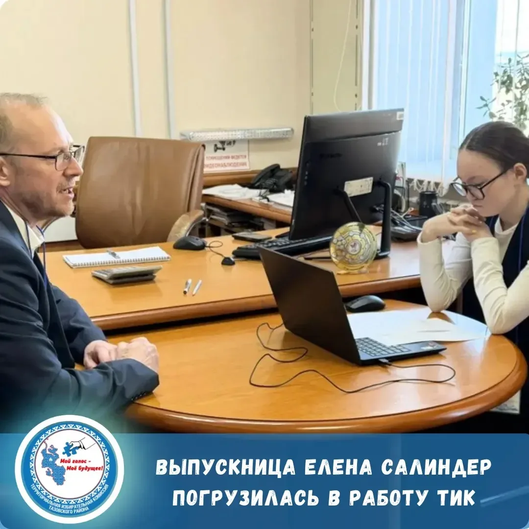 📌 День стажёра привнес в ТИК новые идеи