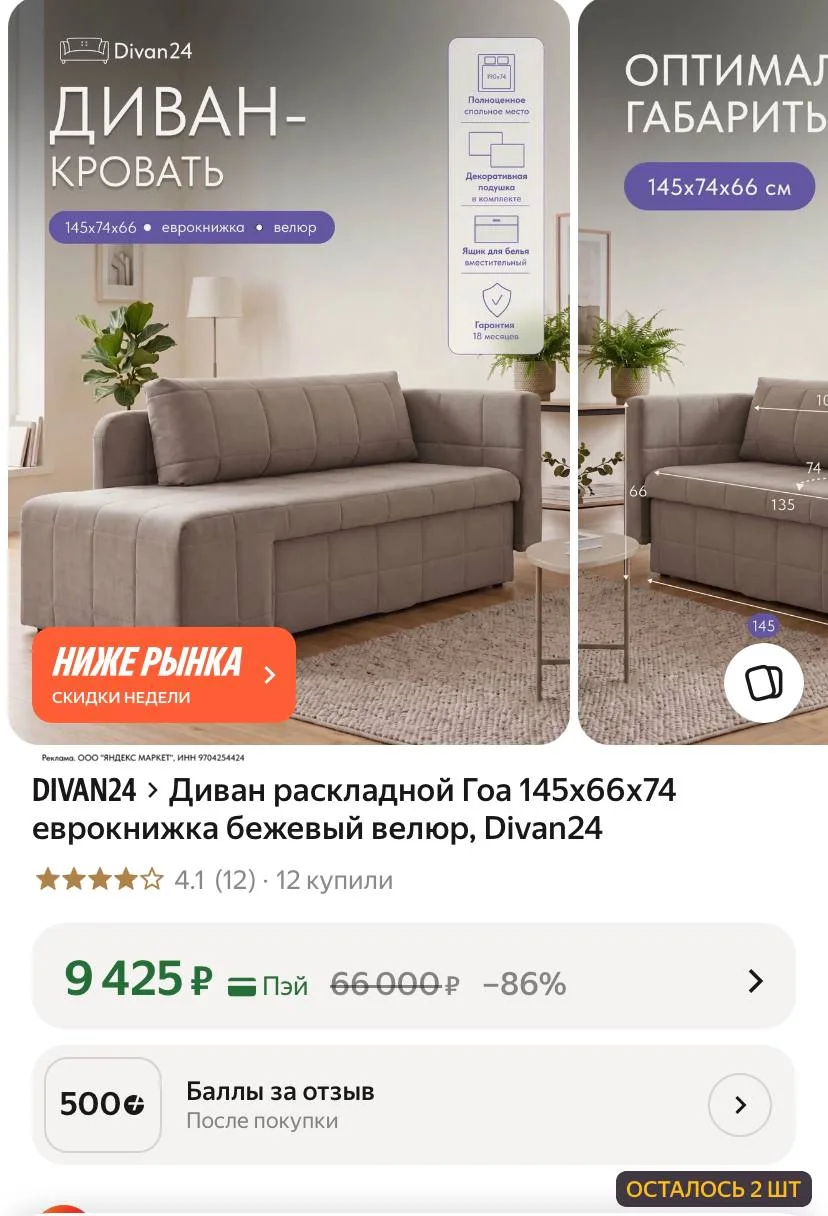 ⁣⁣⁣⁣⁣500б за отзыв
