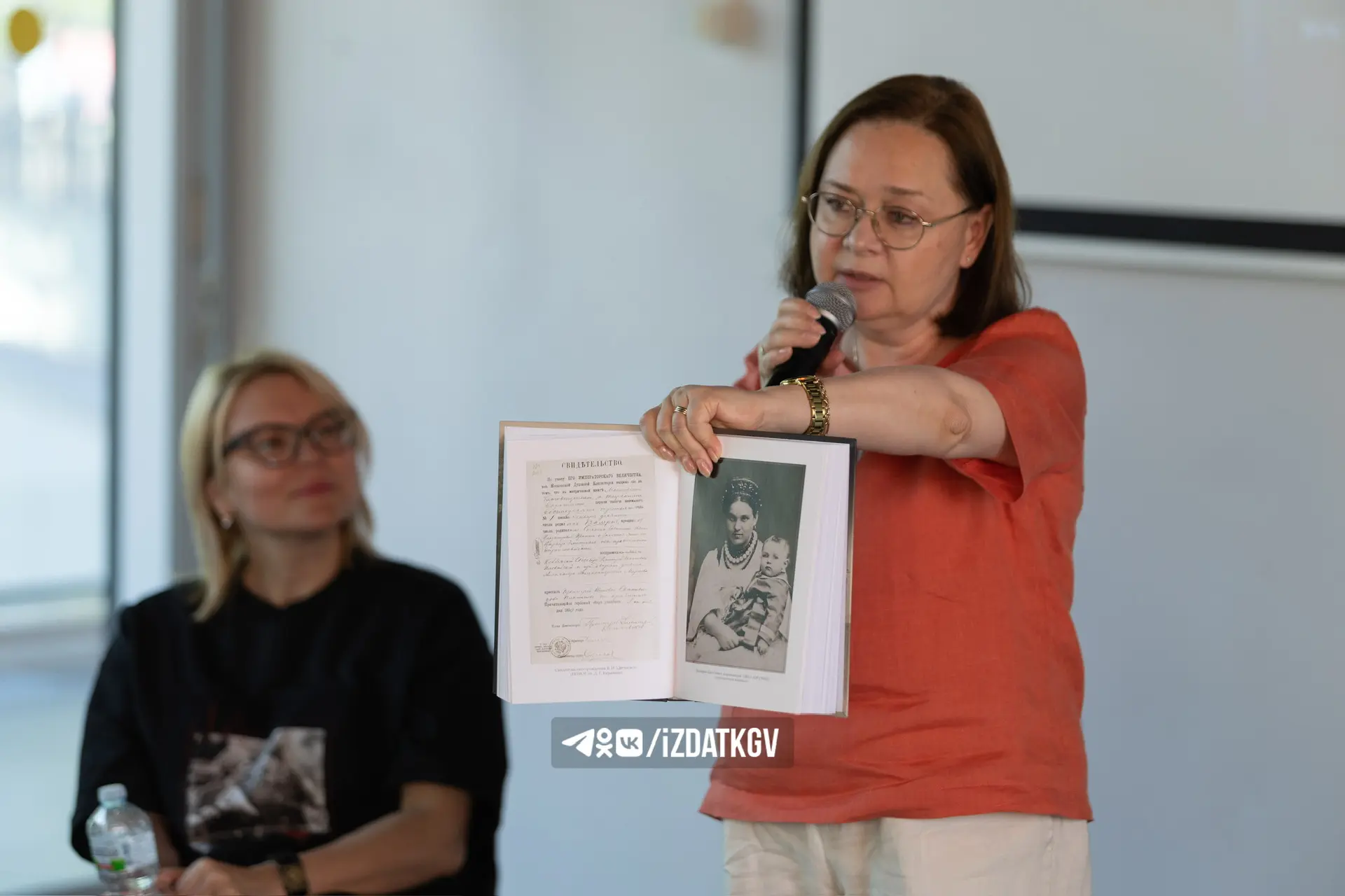 📔 Книгу сестры Марины Цветаевой презентовали в Калуге  Презентация книги Валерии Цветаевой «Я в осно