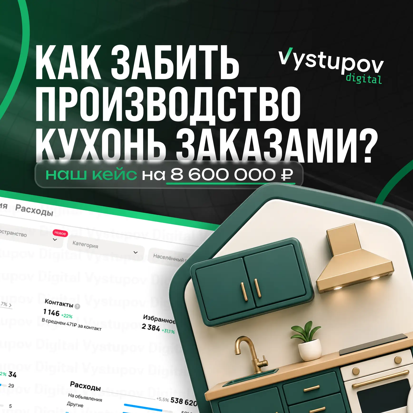 Как довести московское мебельное производство до нервного срыва и субподрядов

Рынок мебели в Москве