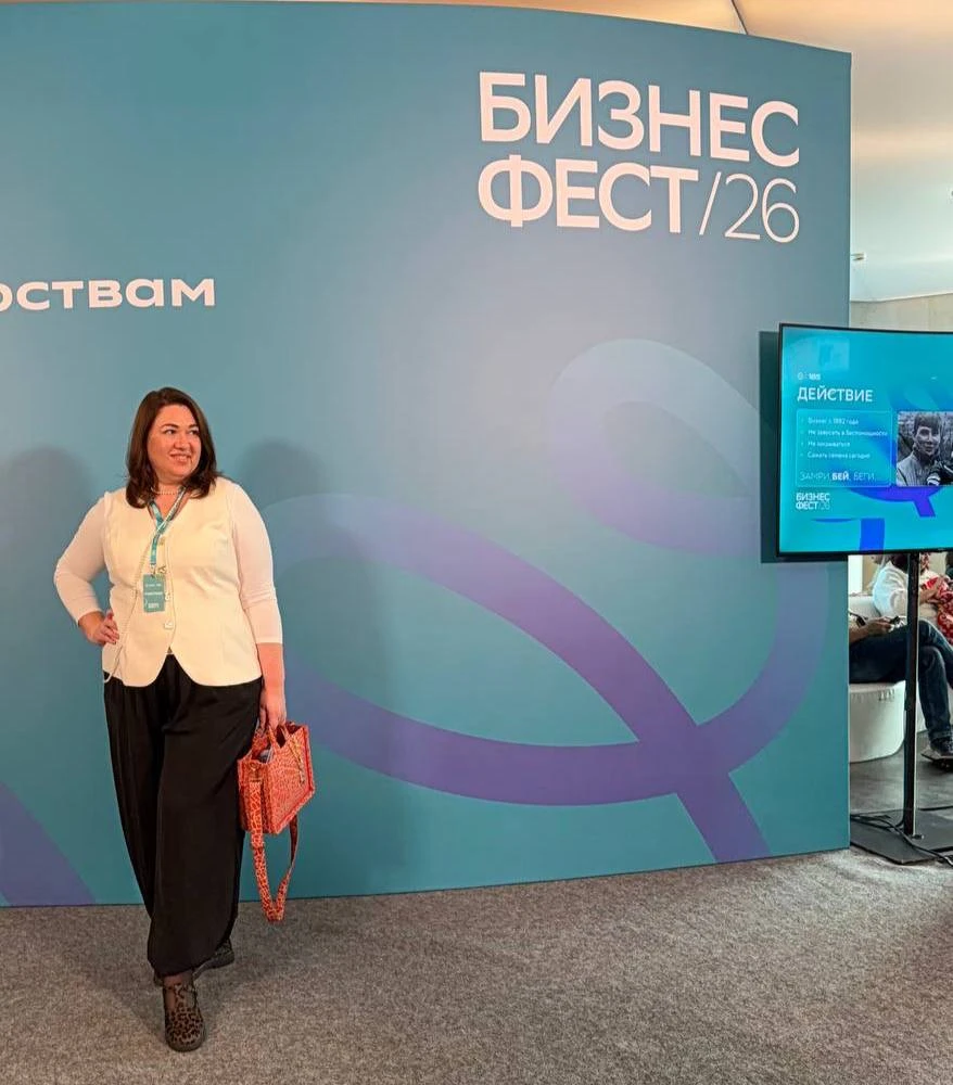 Я обещала поделиться еще тем, что мне зашло на Бизнесфесте от Сбера.
