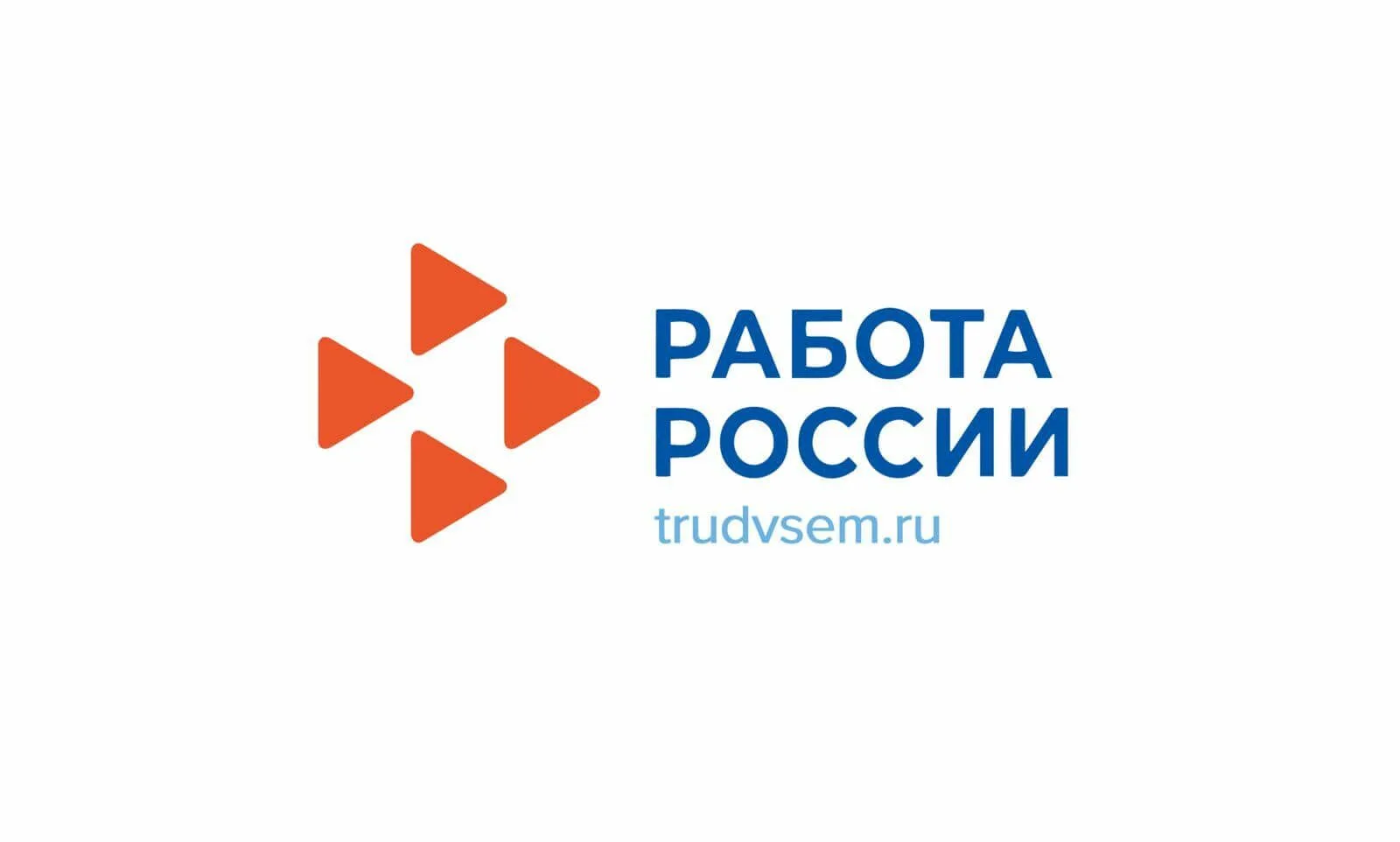 Единая цифровая платформа «Работа в России»: ваш бесплатный цифровой помощник в подборе...