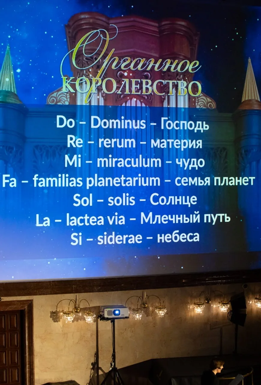 Знаете ли вы…

Изобретателем ныне известной нотной грамоты считается монах Гвидо Аретинский (Гвидо д