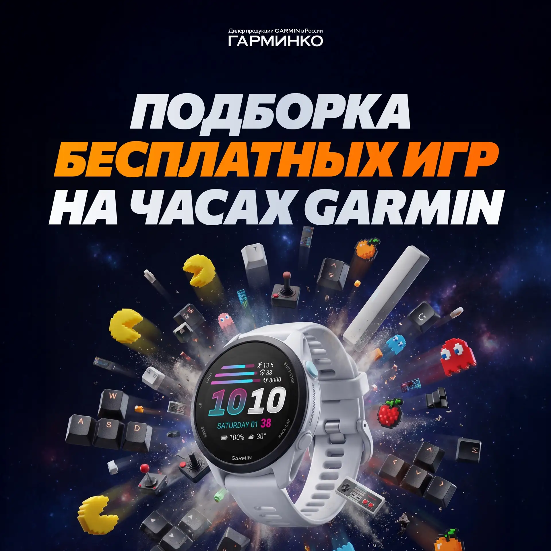 Наконец-то полезные фичи на Garmin 🙌