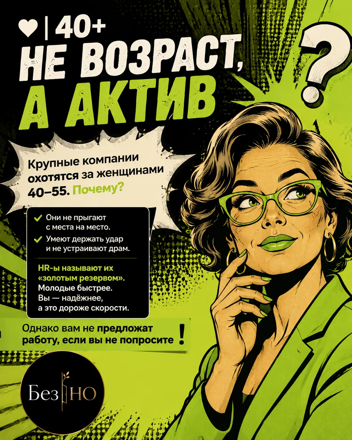 ‎Ваш шаг сегодня: