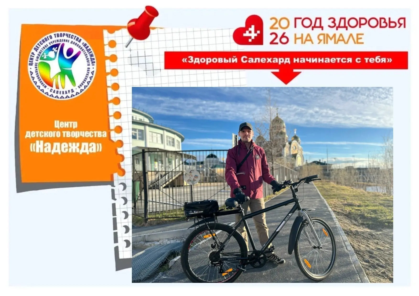 Энтузиасты на двух колёсах!