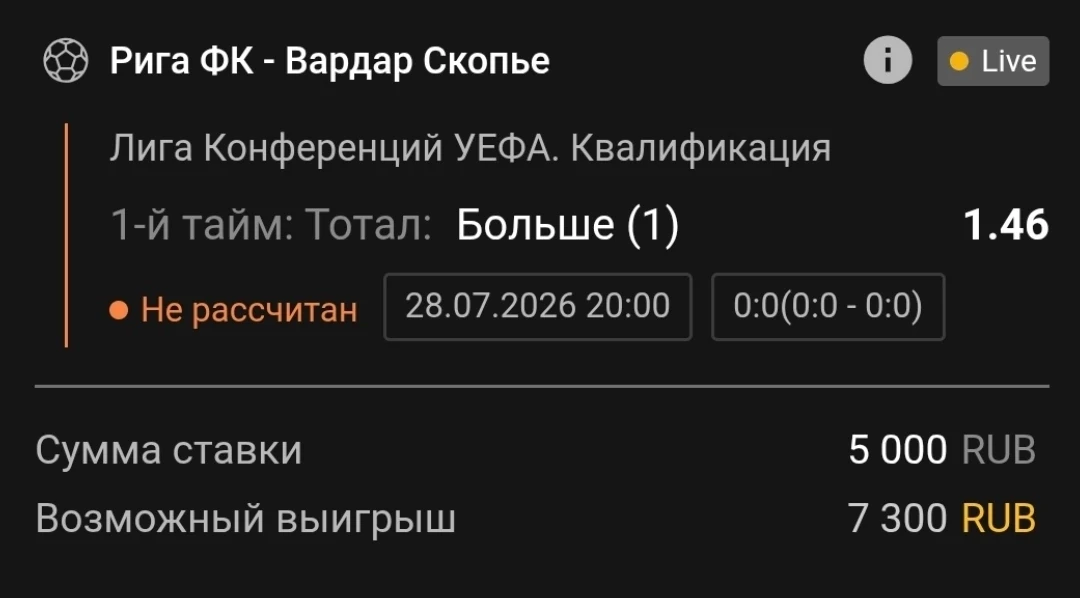 1-й тайм | Тотал 0.5-1 (Б)

Ставим тут: MELBET.RU
Промокод: BBETMAX