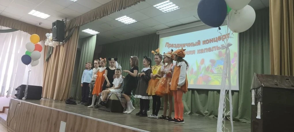 «Весенняя капель» в Кольцовской школе № 5 подарила яркие эмоции ученикам и их родителям    28 апреля