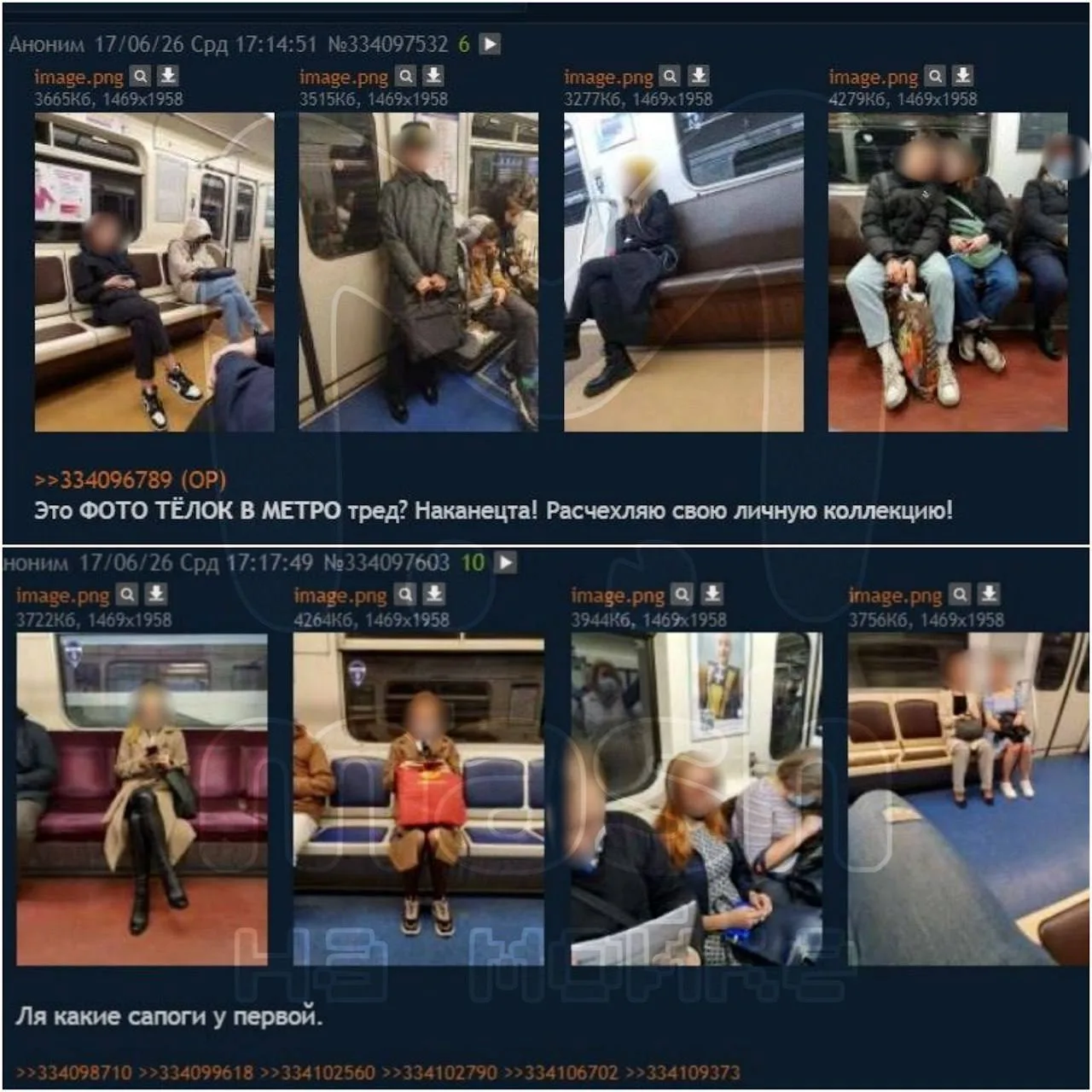 В сети распространяется субкультура «фотоохотников» на девушек в метро