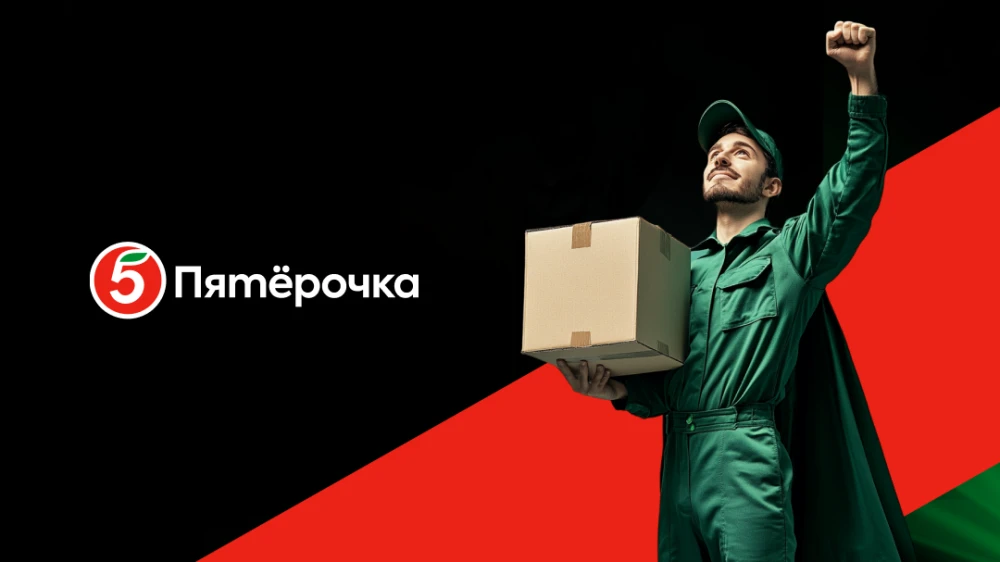 Начните работать комплектовщиком за один клик 🔥
