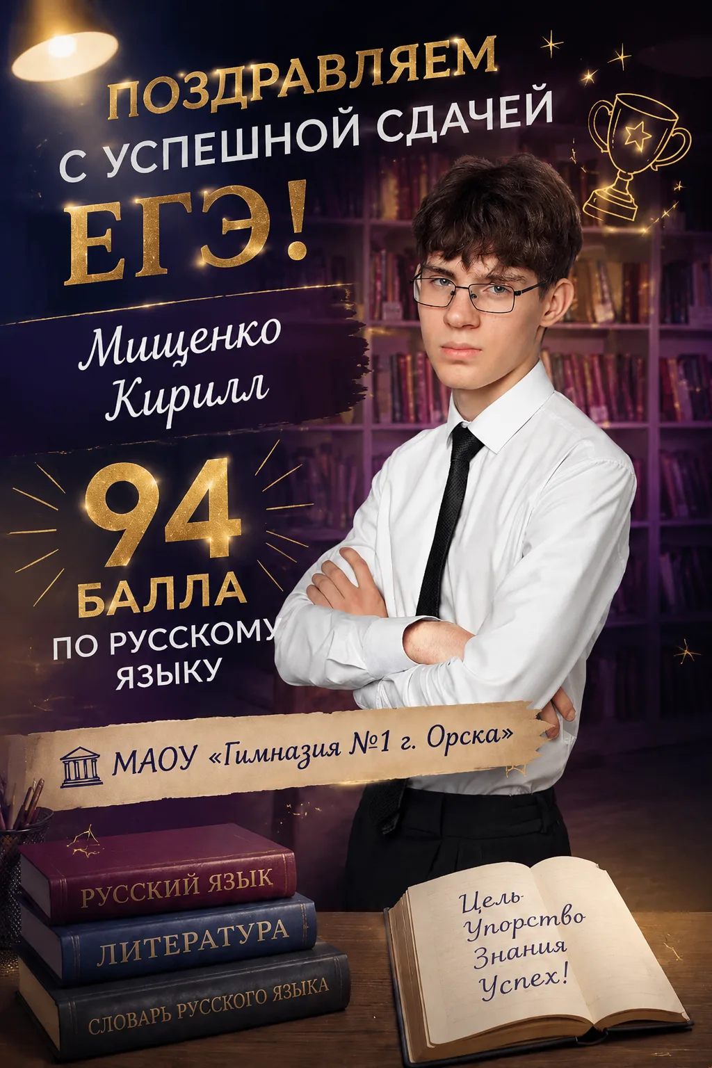 Мечтай! 
Ведь мечты имеют свойство сбываться, особенно если к ним стремиться.