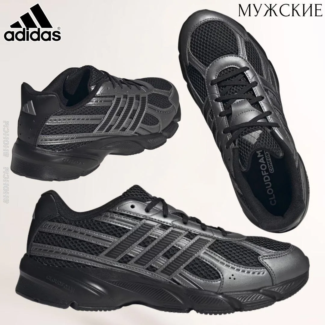 Adidas мужское