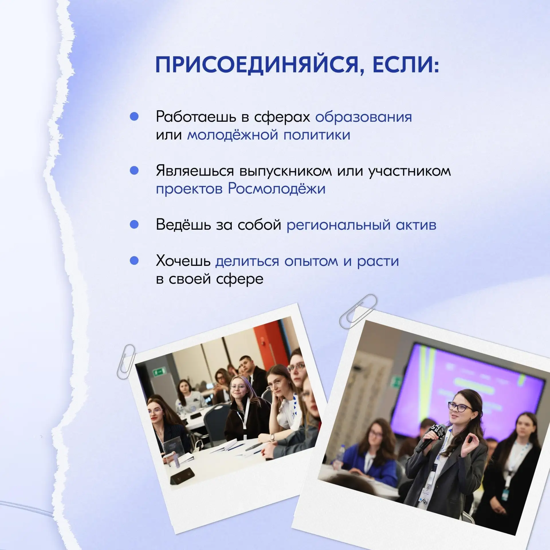 🤩 Твой путь превратится в навигатор для других: стань проводником смыслов в своём регионе