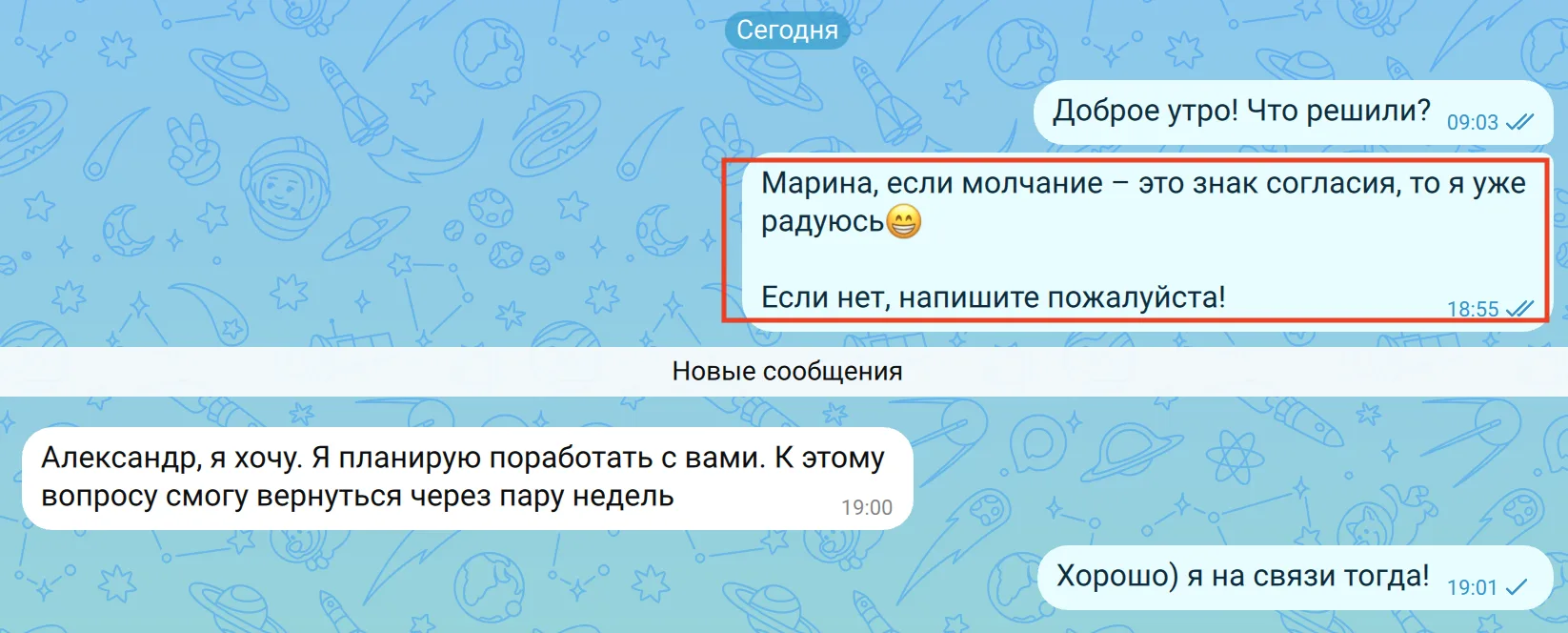 Я делюсь с вами рабочими инструментами, коротые сам использую 😆