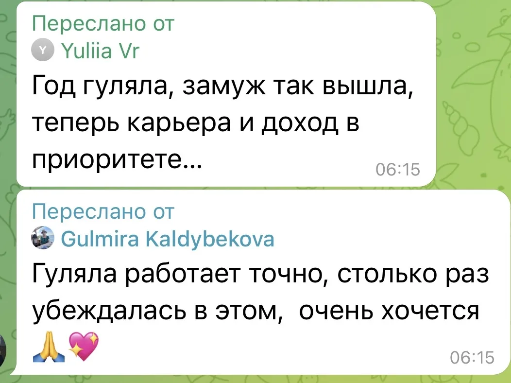 Просто прогулки, серьезно? Как это работает?  Рассказываю 👇  Прогулки по Ци Мень – это сильнейший ин