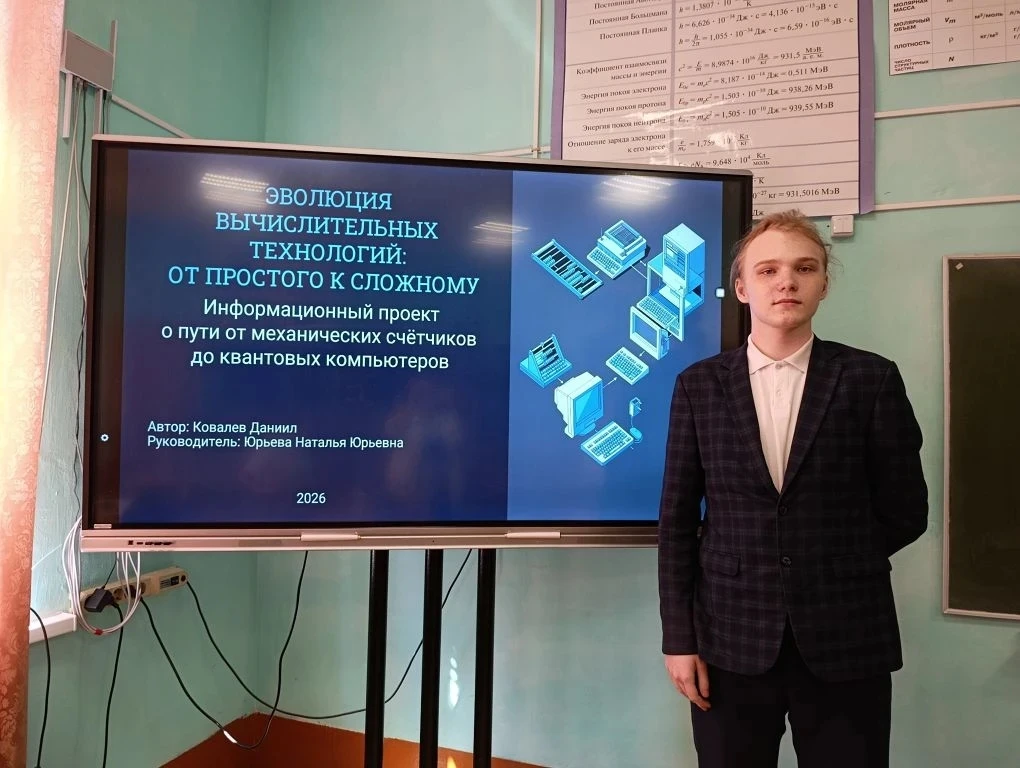 🎓Индивидуальный проект в 10‑м классе - важный этап обучения: его