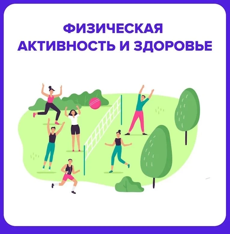 🍀🍀🍀Движение защищает мозг!! 🍀🍀🍀

Физическая активность стимулирует выработку нейротрофического
