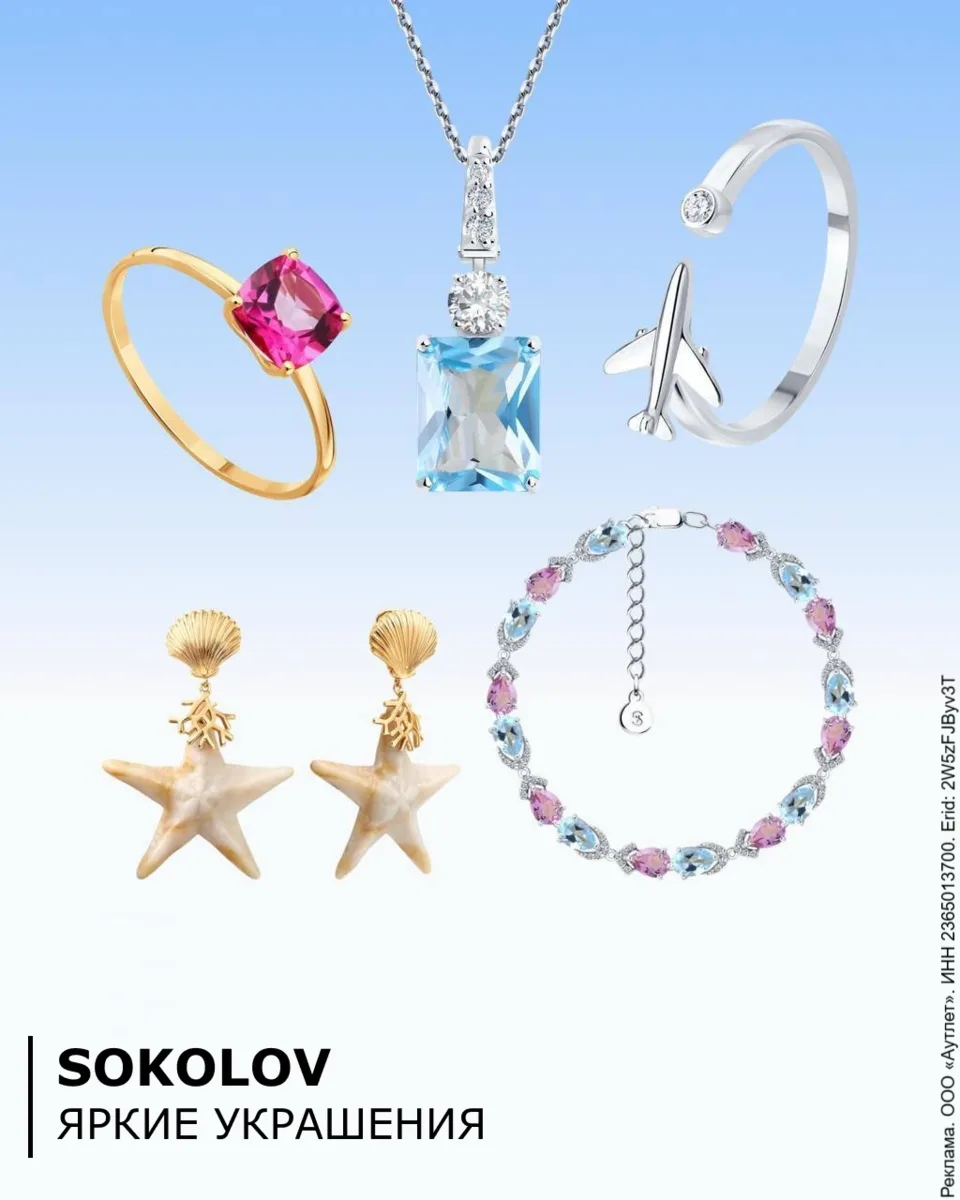 Новинки, которые невозможно не заметить ✨💎