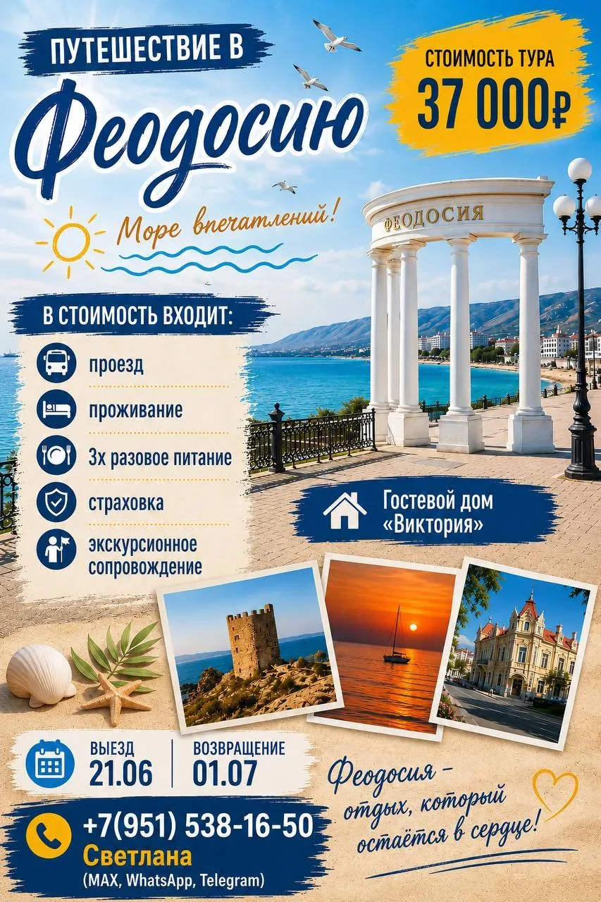 Группу набирает Брижахина С.В.