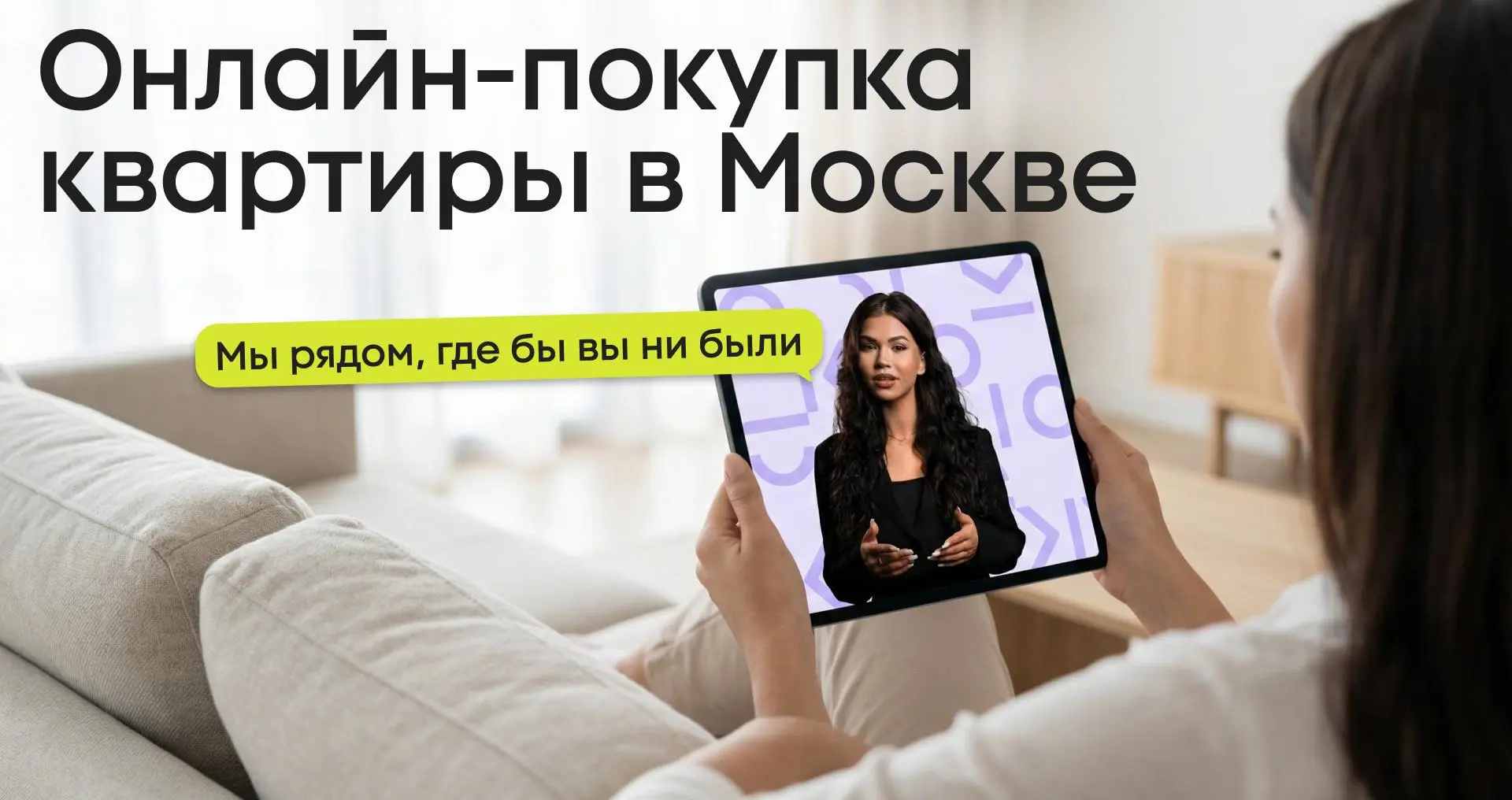 🌎 Топ-5 вопросов про дистанционную покупку квартиры  65% наших сделок проходят удаленно, и такие «от