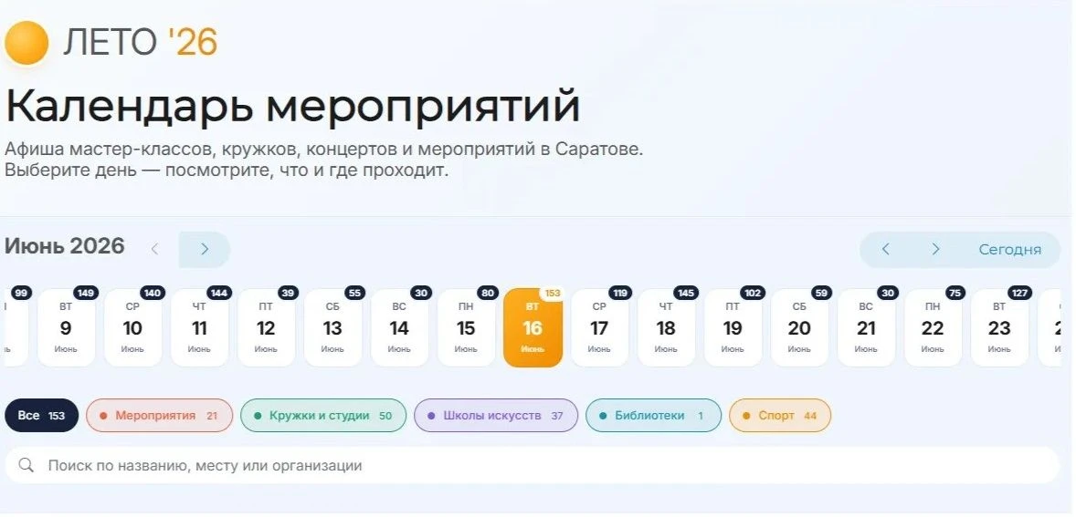 Чем занять ребенка в период летних каникул?