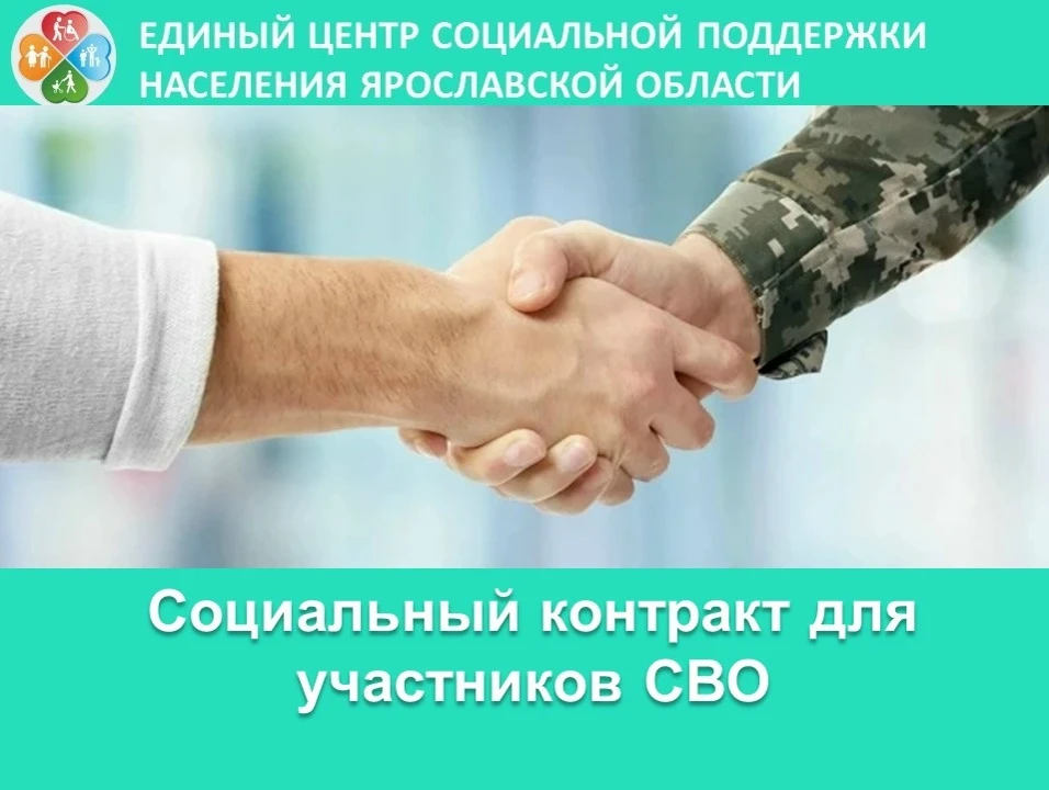🔔С 1 января 2026 года в России вступили в силу изменения, которые расширяют возможности получения го
