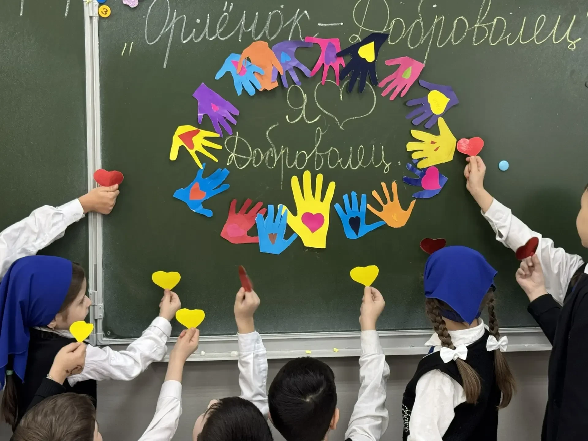 Классный час в 1 “Б”: Формируем основы добровольчества! В рамках программы “Орлята России” в МБОУ “С