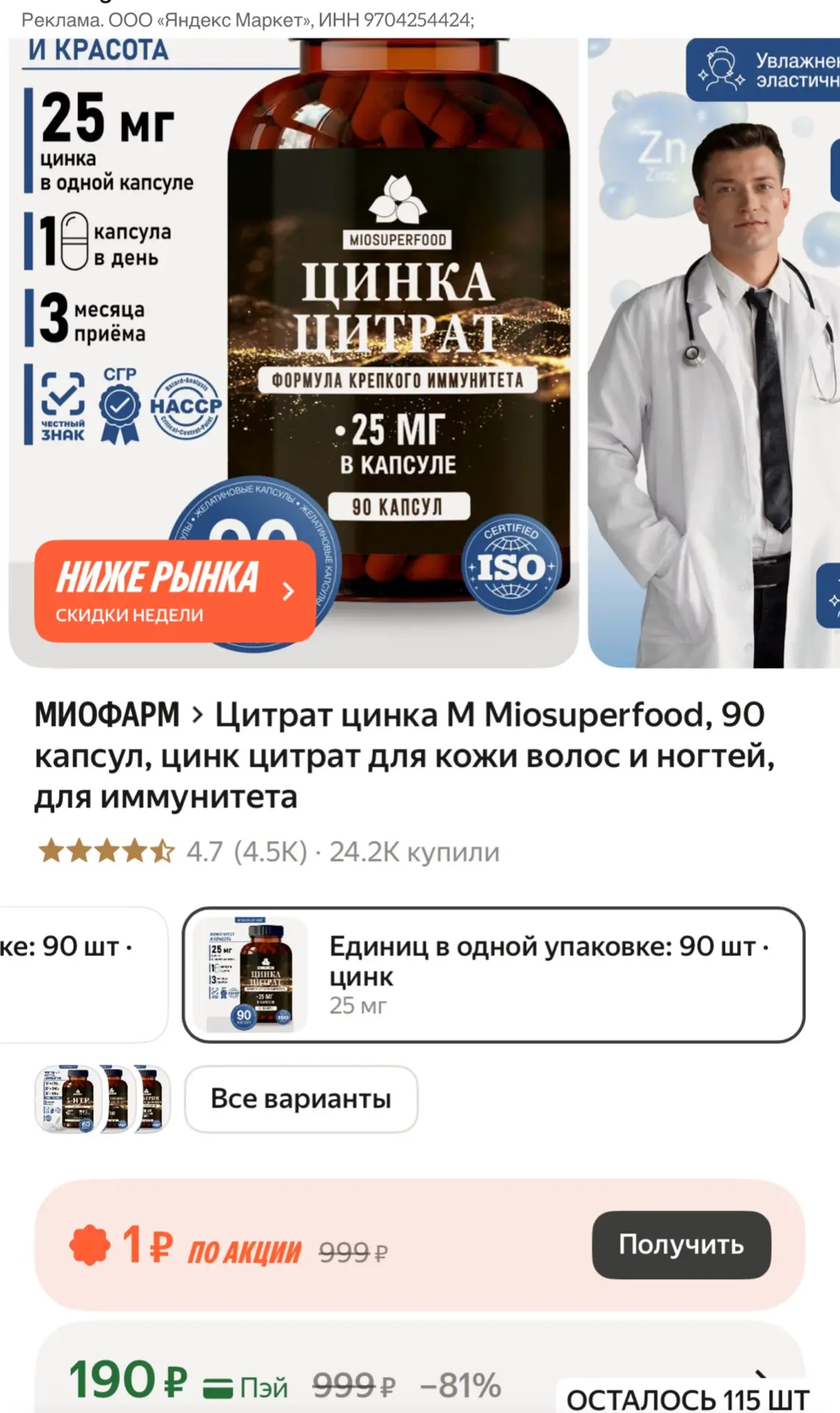 https://market.yandex.ru/cc/BFoq2h?erid=5jtCeReNx12oak2rUsmuadC