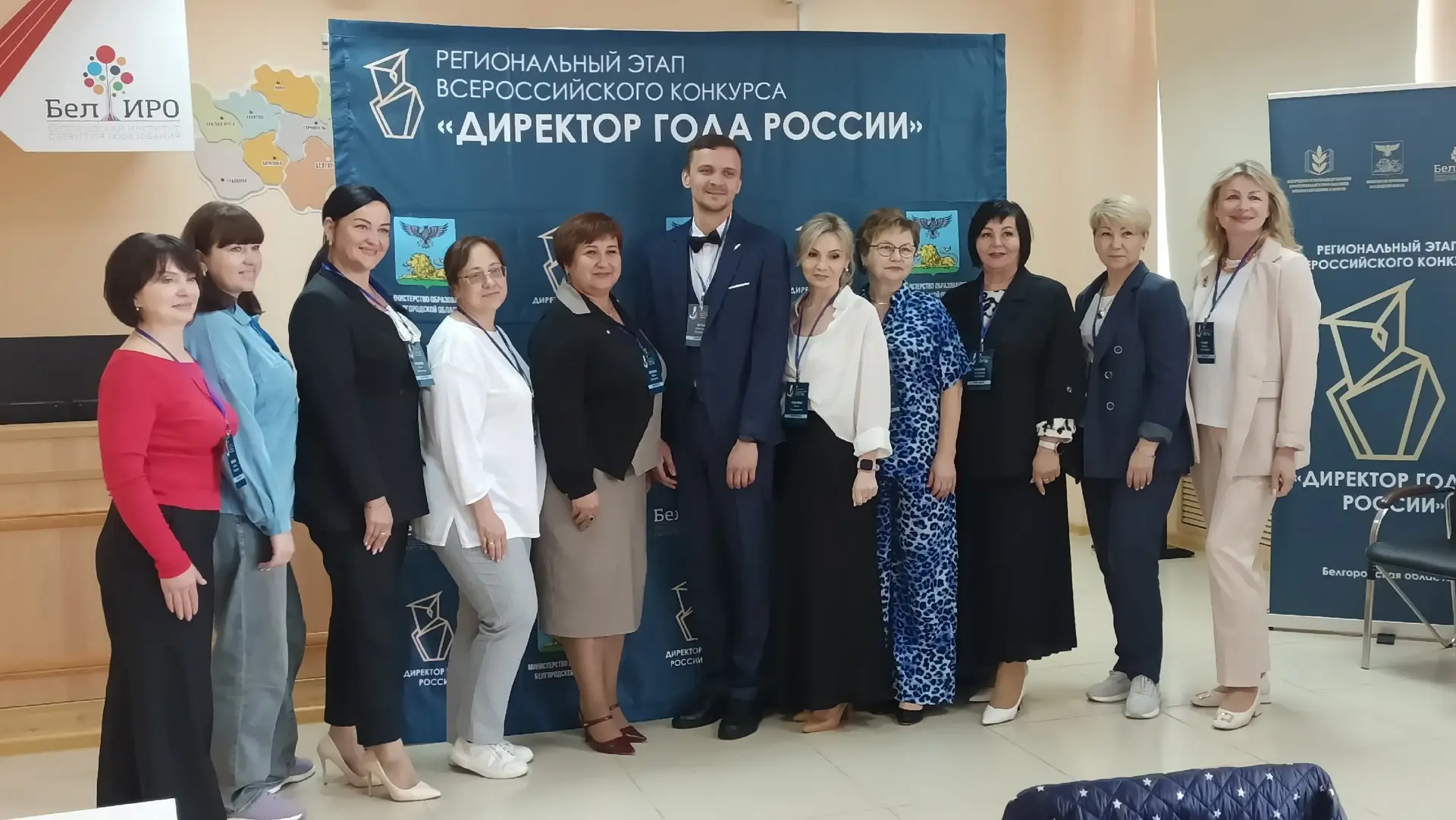Сегодня в "БелИРО" состоялся заключительный этап конкурса "Директор года России -2026"....