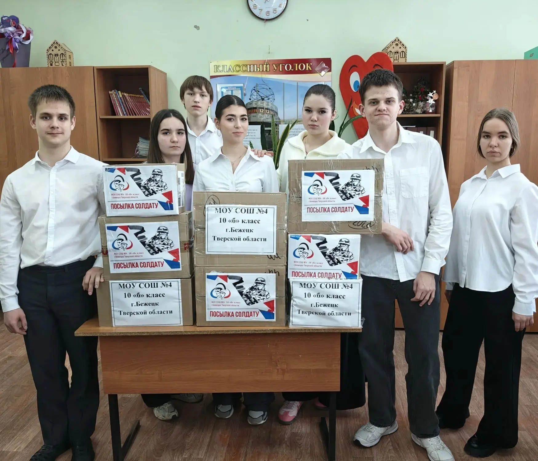 🇷🇺15 февраля День памяти о россиянах, исполнявших служебный долг за пределами Отечества  15 февраля,