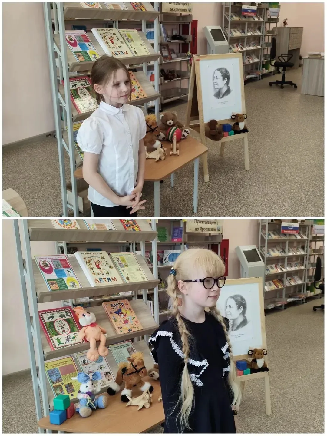 📚В рамках Недели детской книги в начальной школе прошел  конкурс чтецов среди учащихся 1-2 классов, 