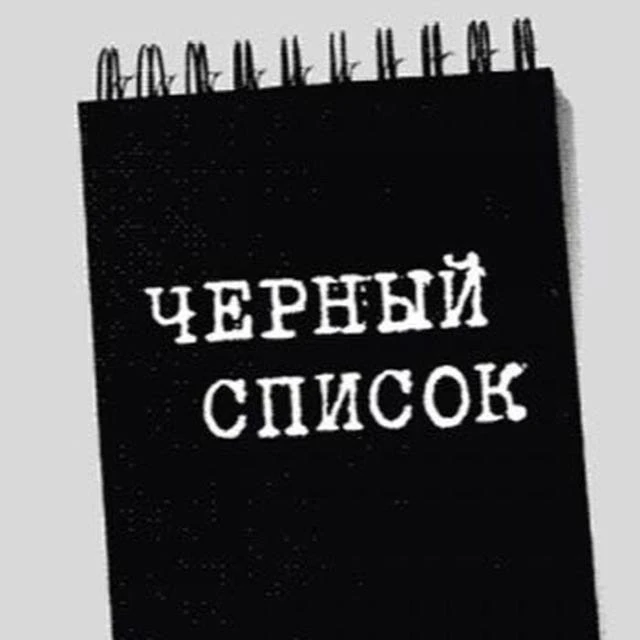 Сделал выкуп?