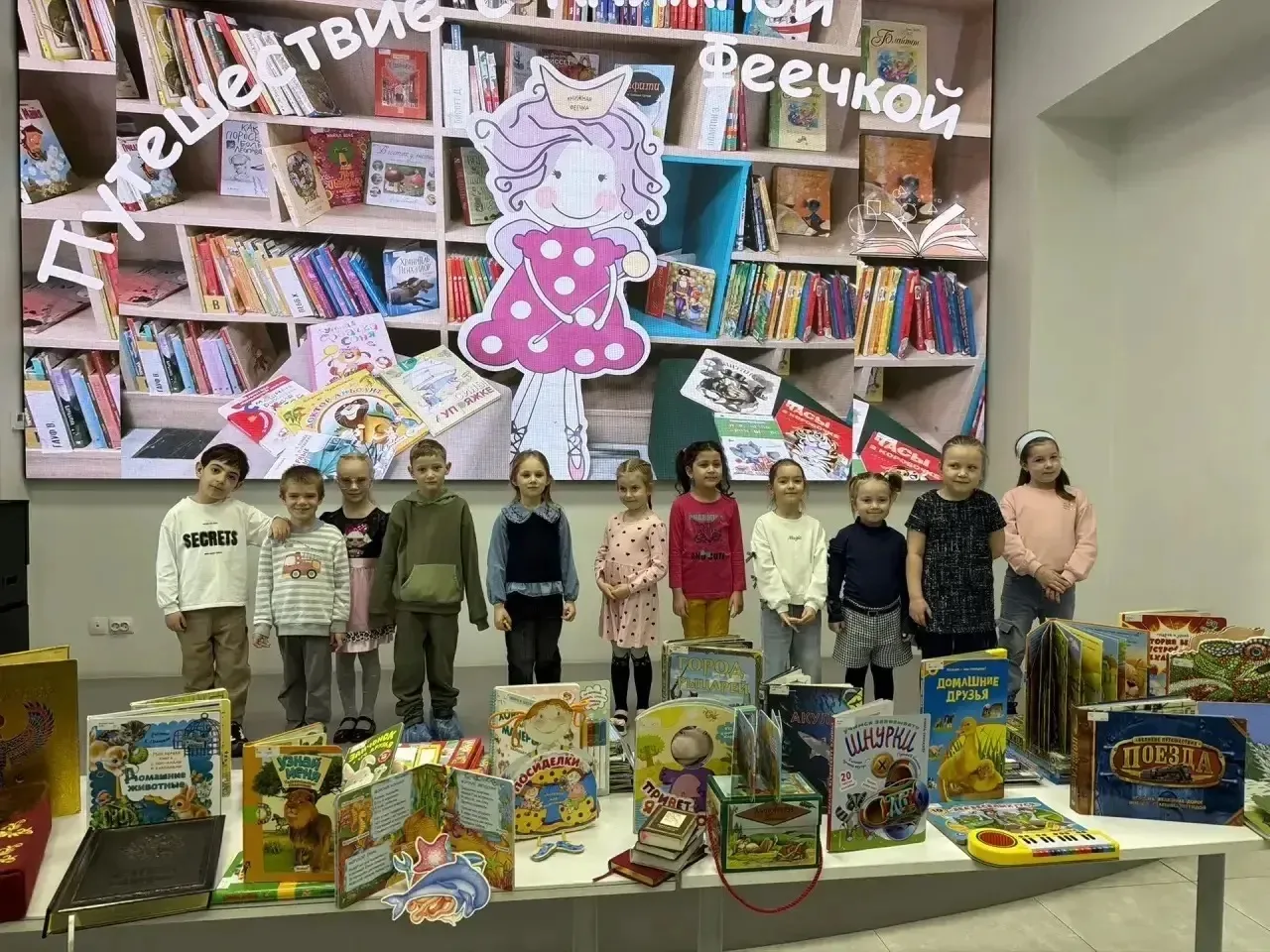🌻В выходной ребята из 18 группы «Бабочка» 🦋отправились в библиотеку 📖.  🌻Совсем скоро они станут шко