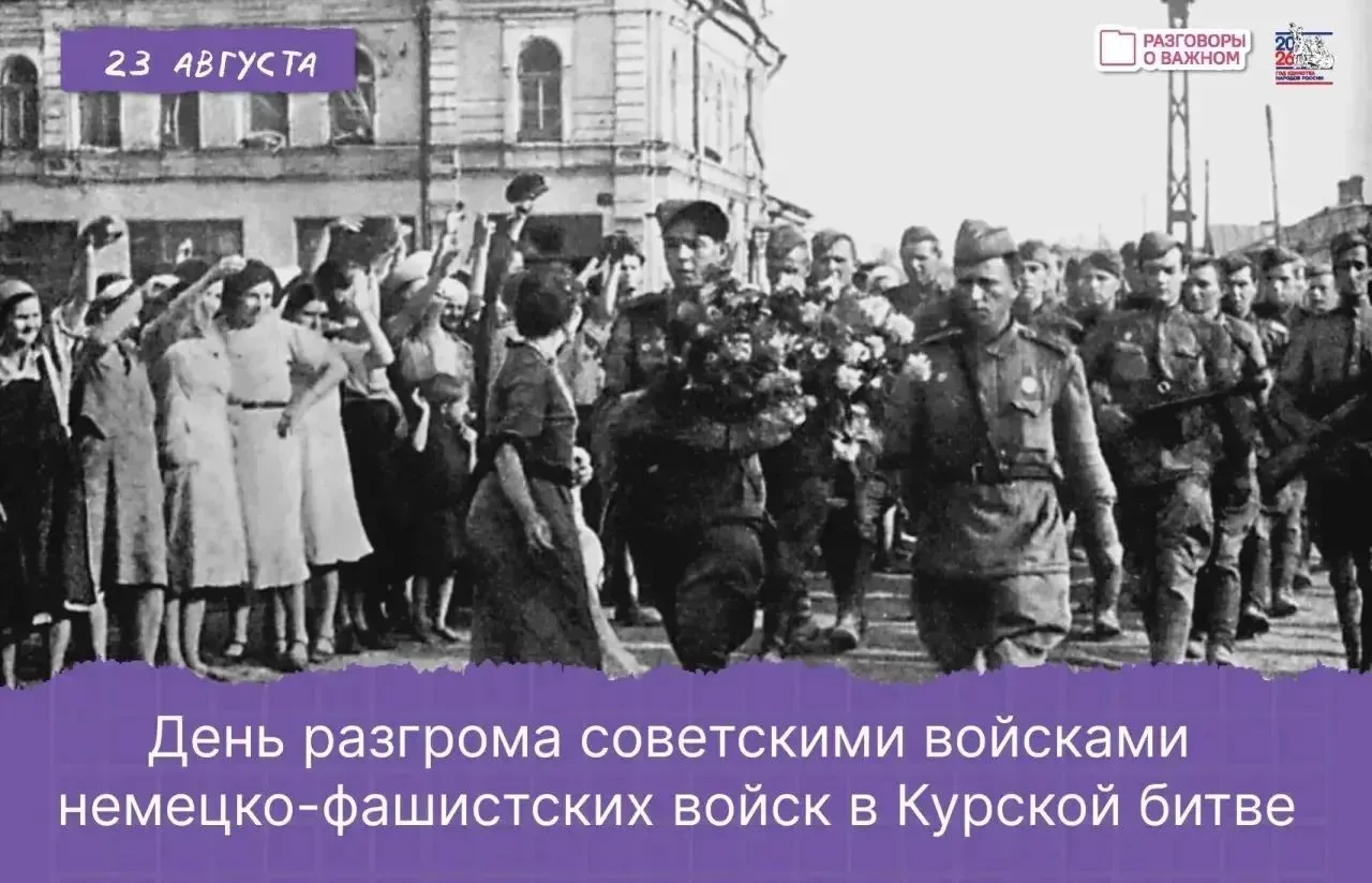 Курская дуга: точка невозврата