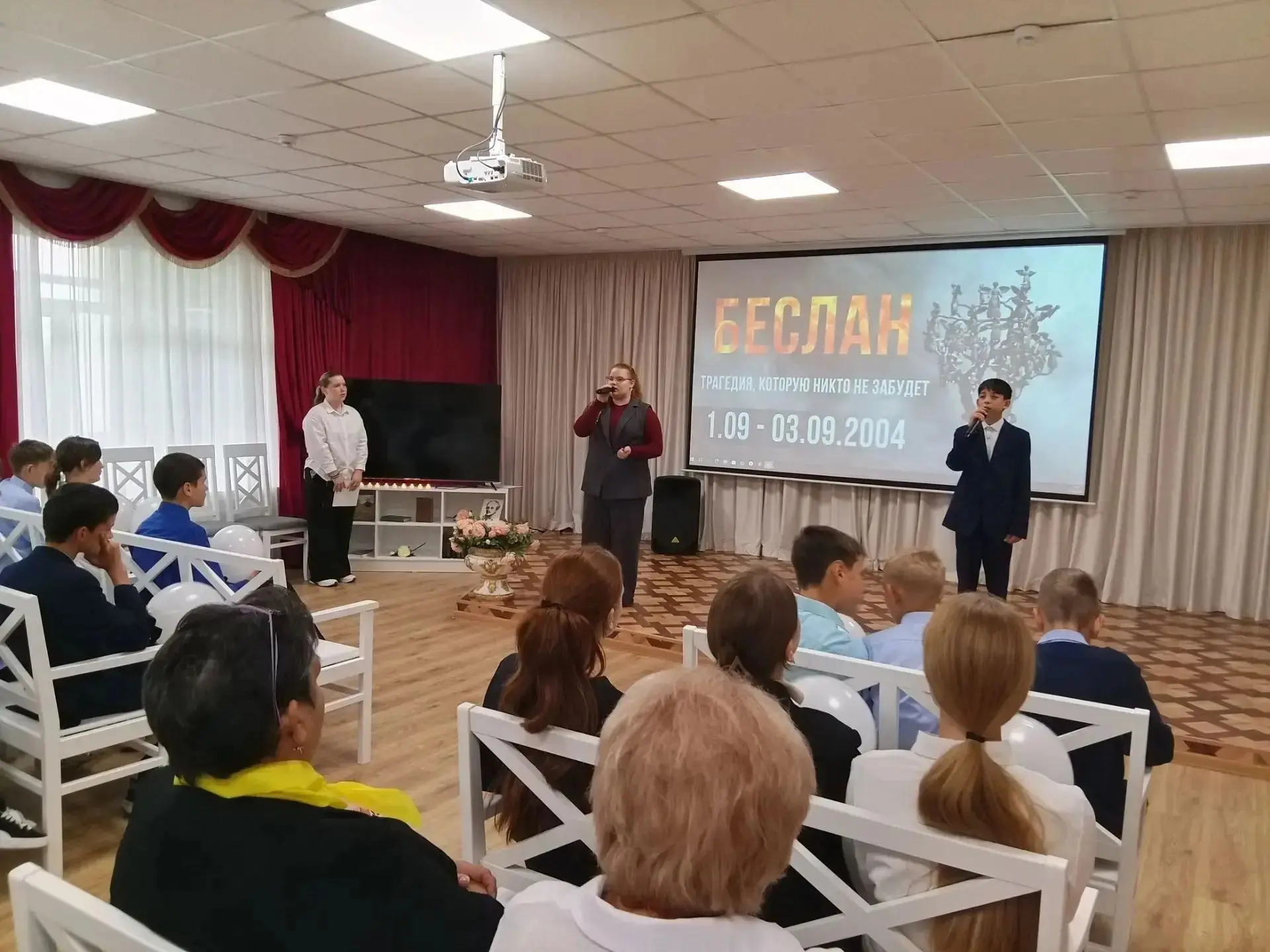 Час памяти «Прерванный урок»