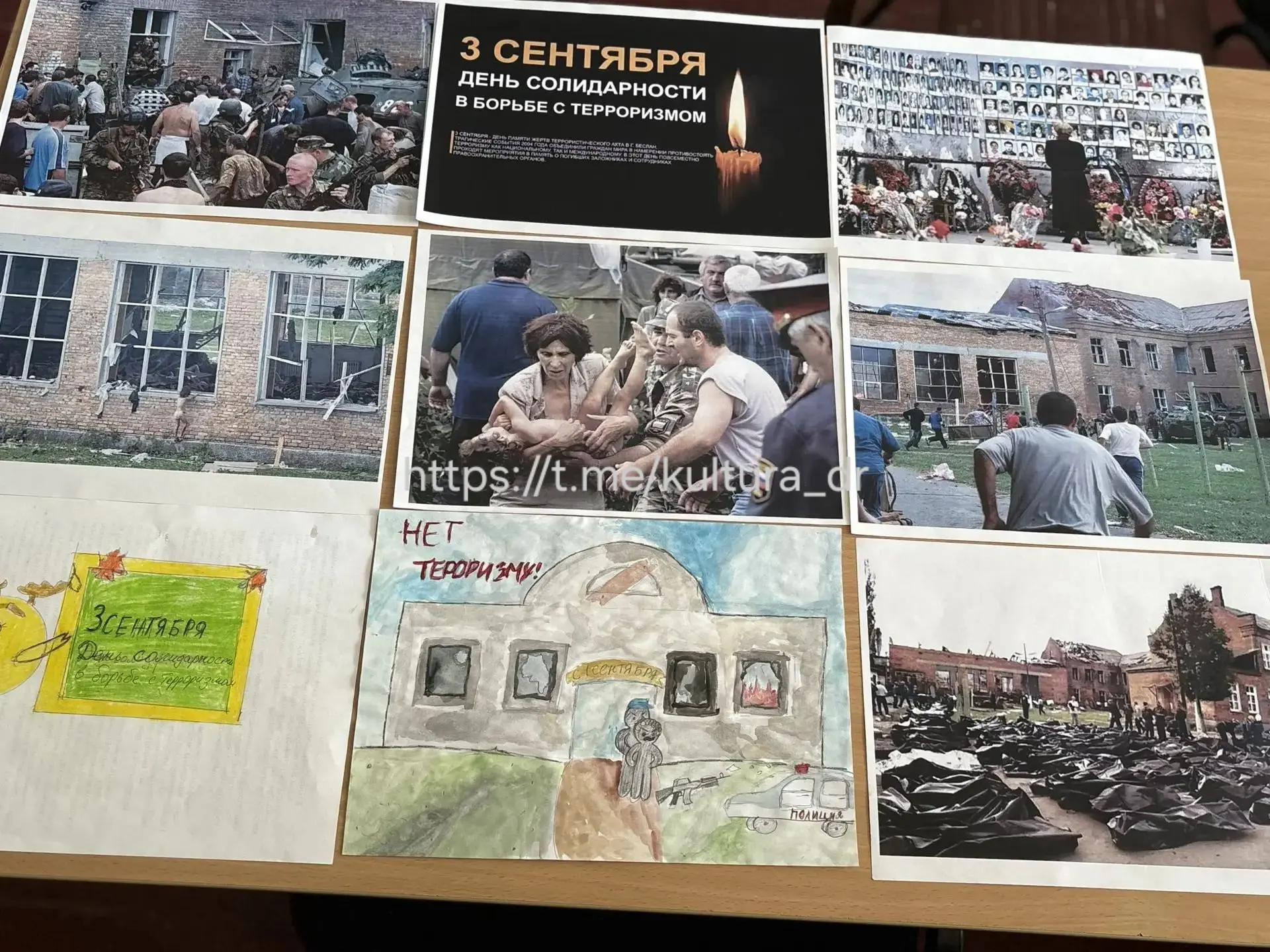 📅 2 сентября в Малобелозерском СК прошёл тематический час-беседа, посвящённый дню борь...