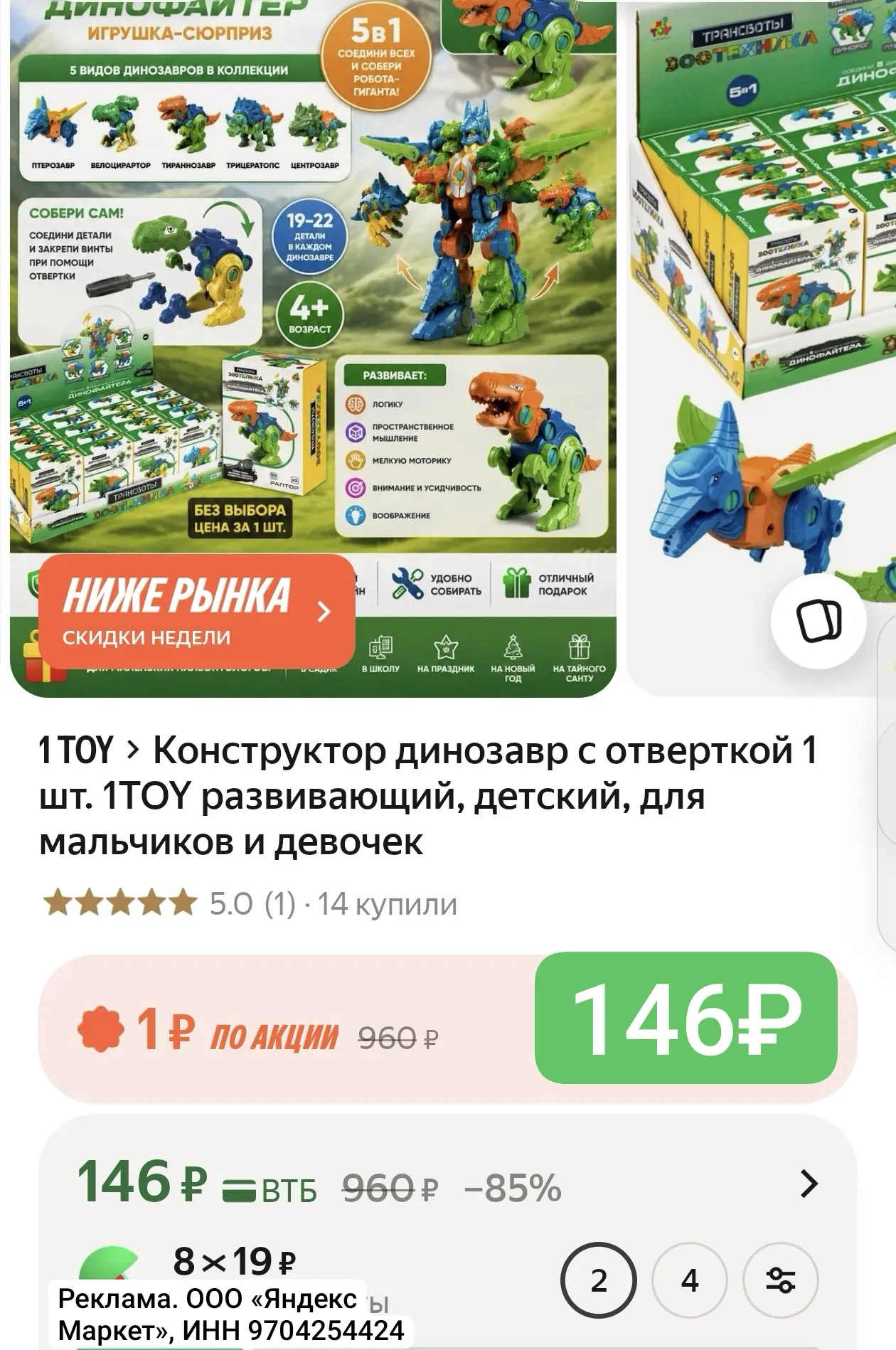Очень увлекательно 😍