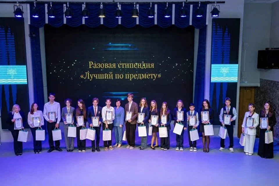 🏆В областной столице состоялась юбилейная, 20-я церемония награждения одаренных учащихся. Мероприят