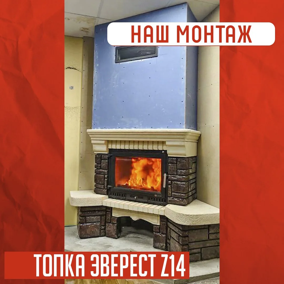 Чугун против стали: что выбрать для топки?🔥