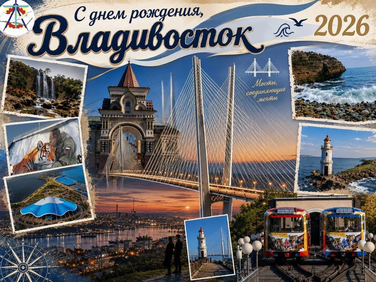 🌊⚓️ 2 июля - день нашего города❤️