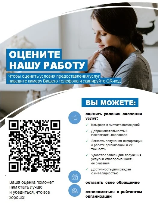 📌Уважаемые родители, ученики и педагоги!